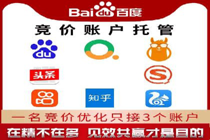 微信信息流电商营销策略探讨